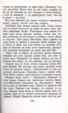Thumbnail 0139 of Žurka