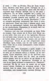 Thumbnail 0146 of Žurka