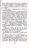 Thumbnail 0191 of Žurka