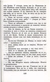 Thumbnail 0193 of Žurka