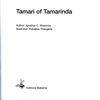 Thumbnail 0003 of Tamari of Tamarinda