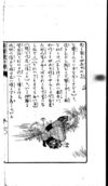 Thumbnail 0019 of 猿蟹後日譚