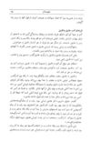 Thumbnail 0017 of قصه‌هاي قرآن