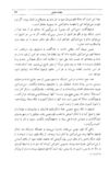 Thumbnail 0089 of قصه‌هاي قرآن