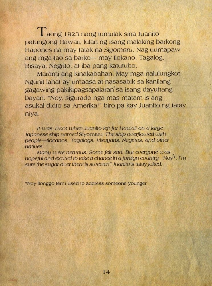 Scan 0016 of Si Juanito noong panahon ng mga Amerikano = Juanito, during the American occupation