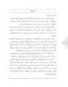 Thumbnail 0126 of سمك عيار