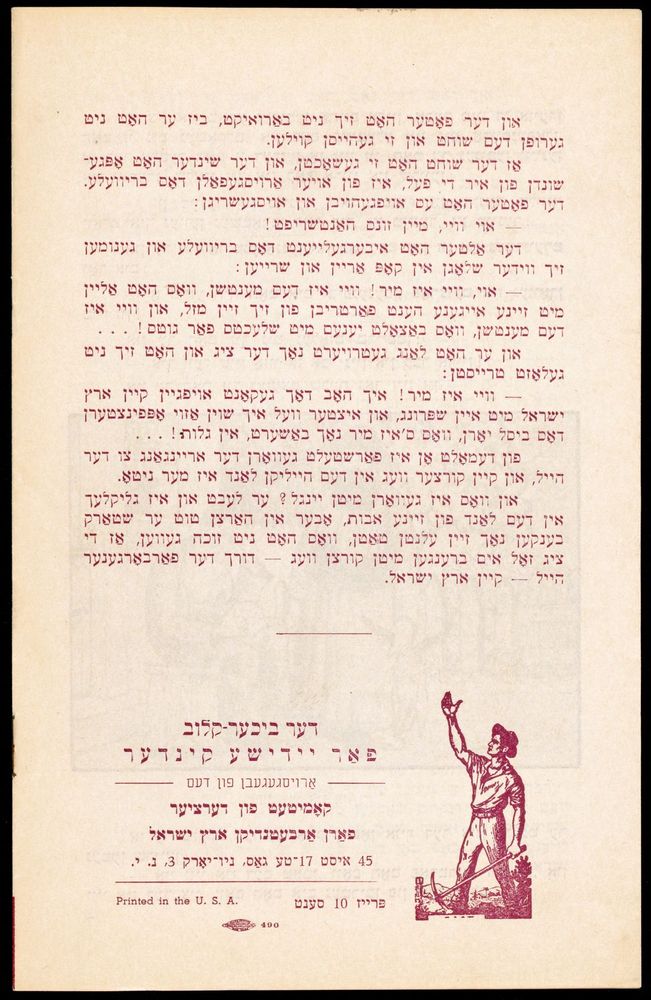 Scan 0008 of אַ מעשה מיט אַ ציג