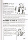 Thumbnail 0127 of Dečje igre nekad i sad