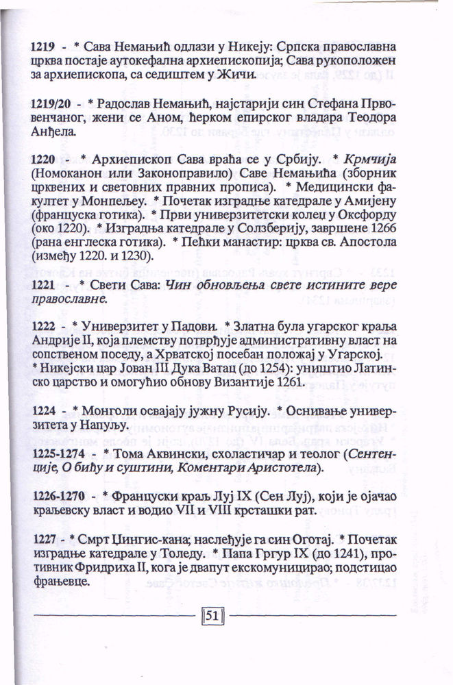 Scan 0053 of Sveti Sava za školu i dom