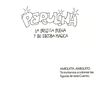 Thumbnail 0003 of Perulina la brujita buena y su escoba mágica
